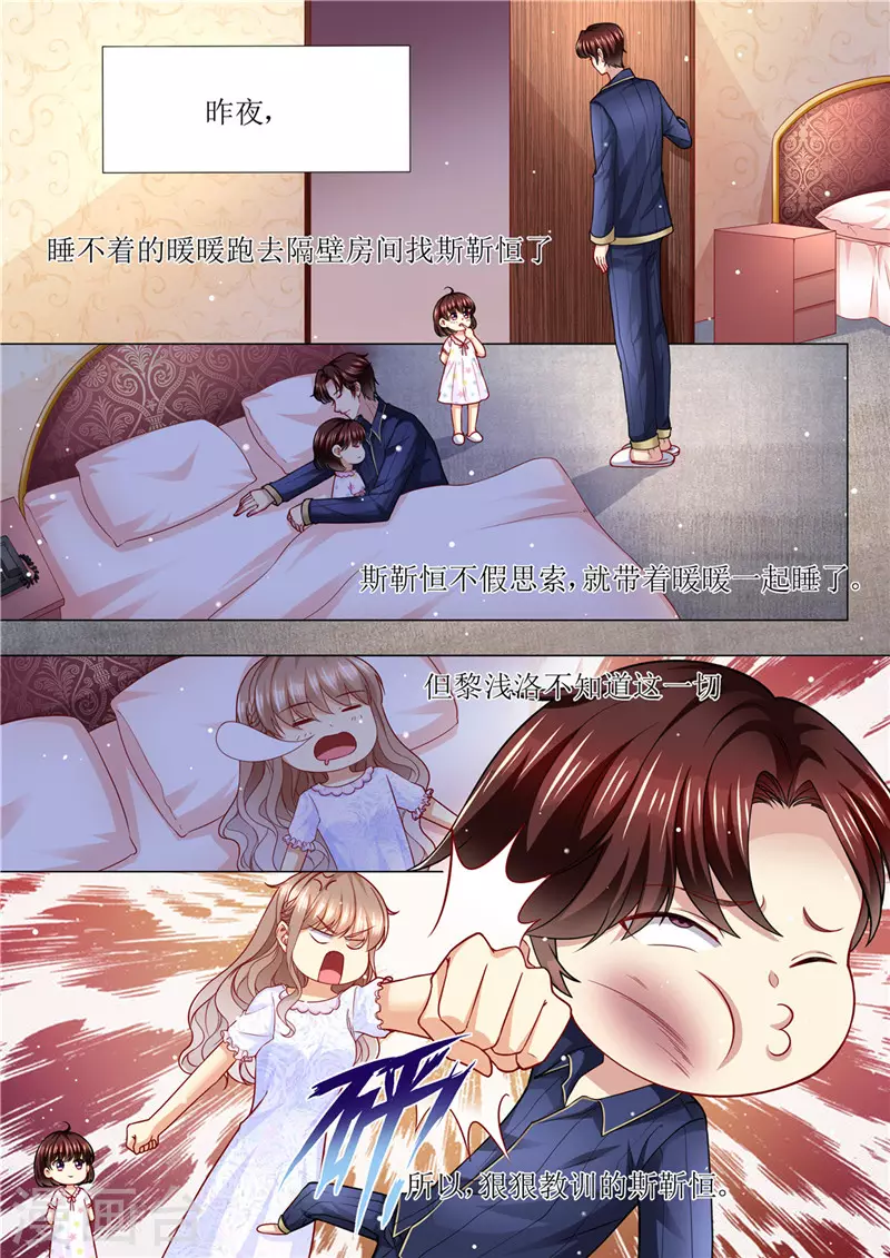第164话 响水湾5
