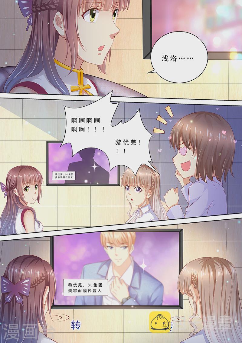 第90话 喝酒散心5