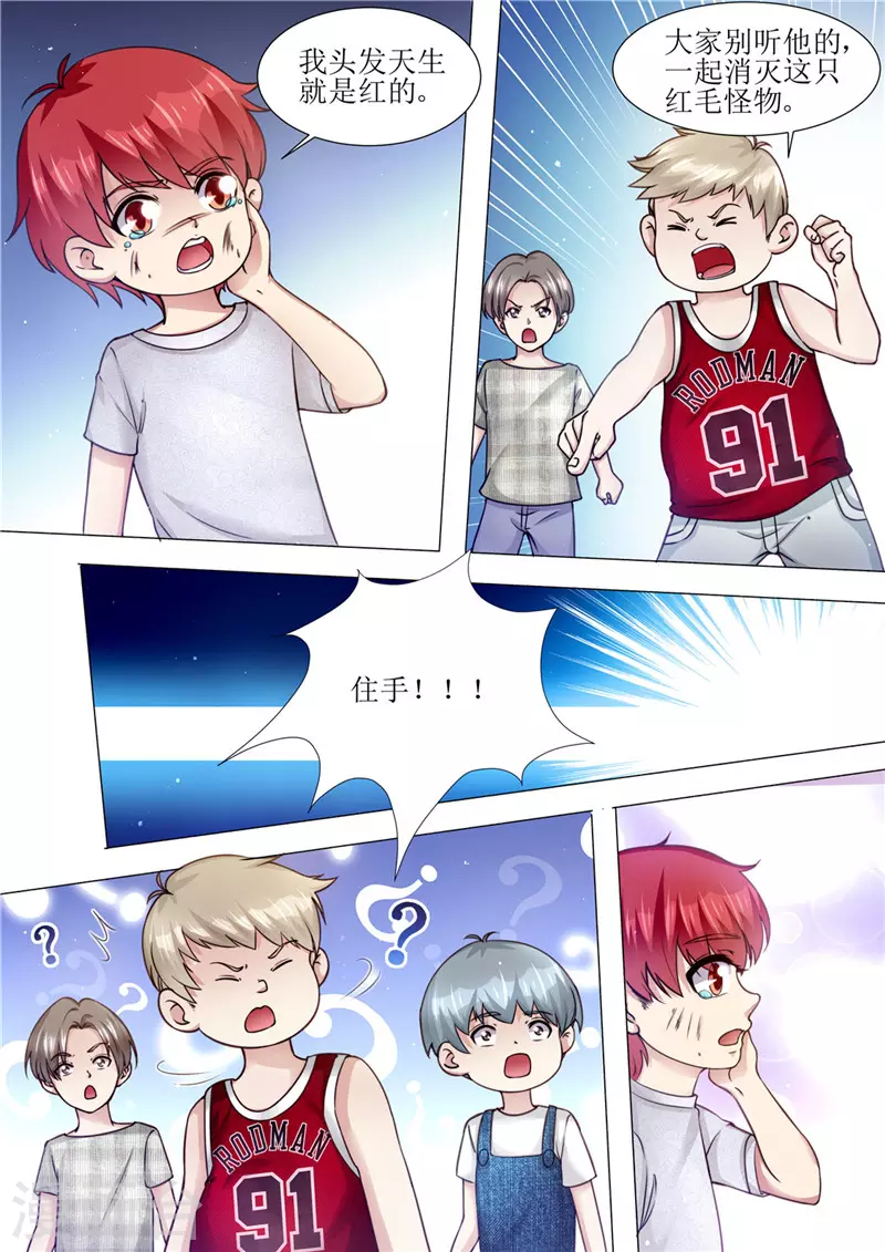 第168话 小仙女7