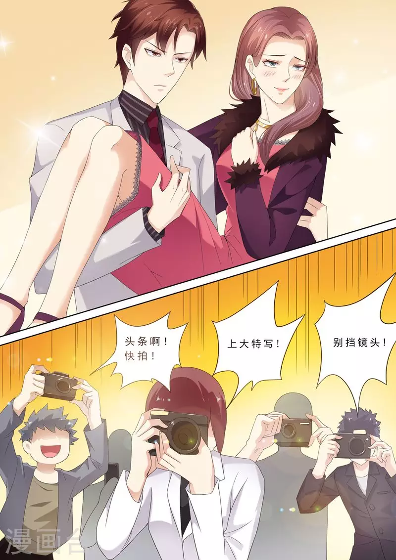 第71话 演技在线4
