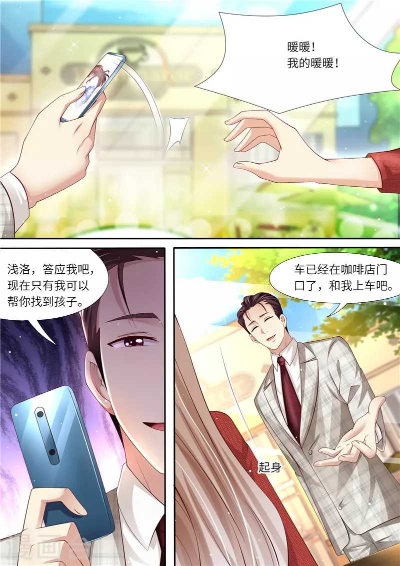 第292话 祸不单行9
