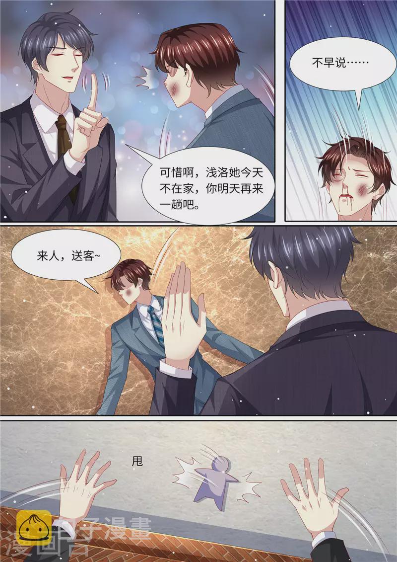 第269话 只有一个2