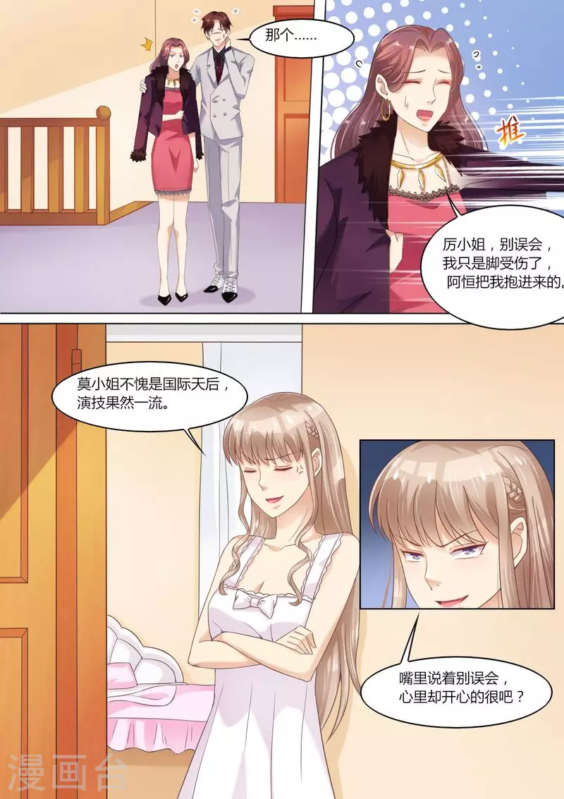 第65话 一袋狗粮1