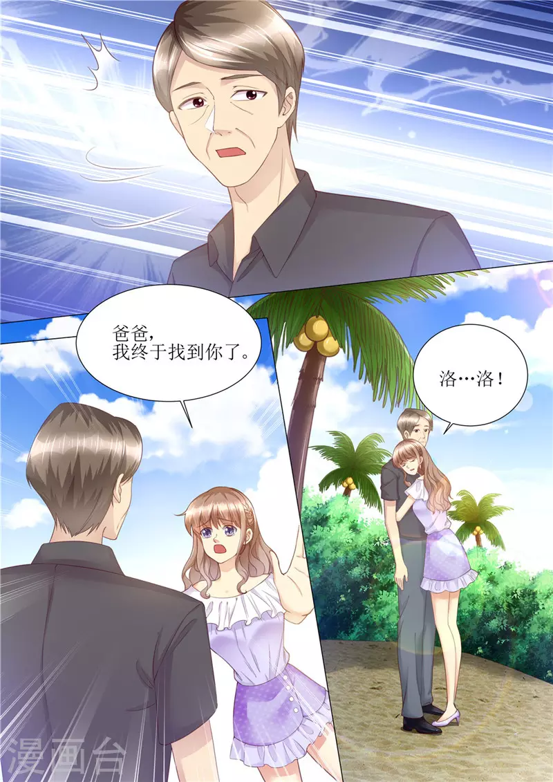 第164话 响水湾8
