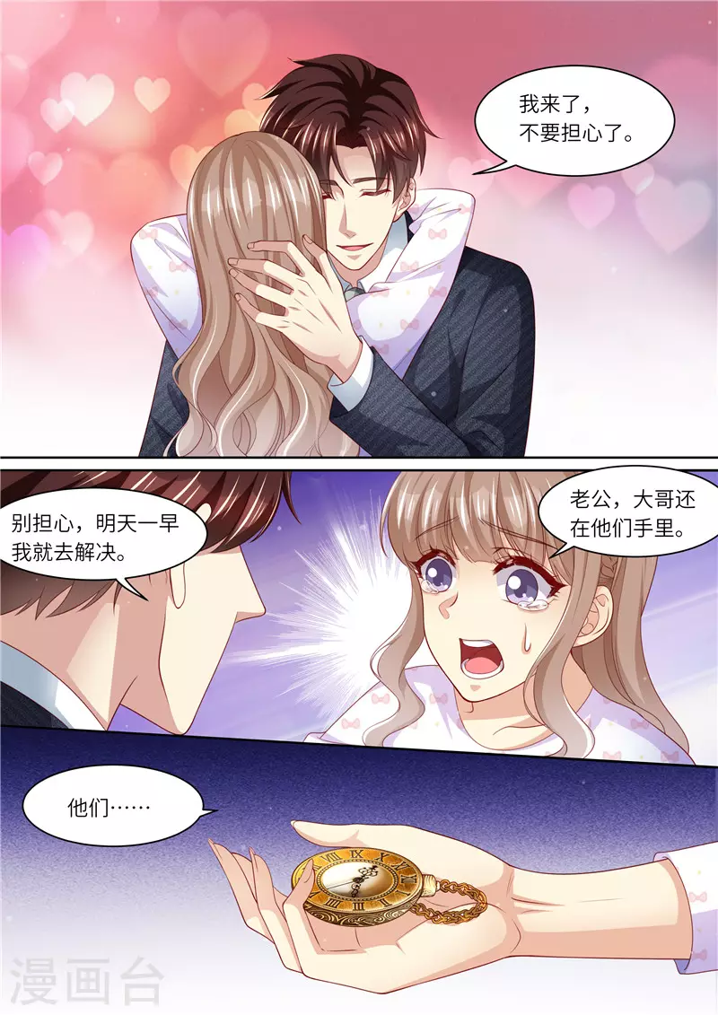 第301话 过去4