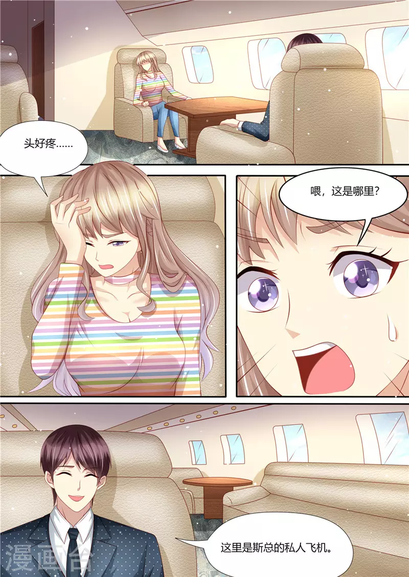 第217话 大开杀戒12