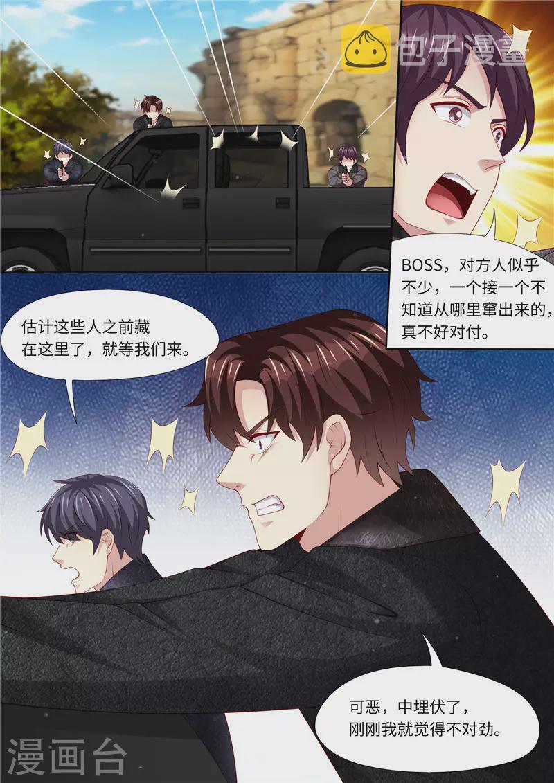 第314话 “空城计”8