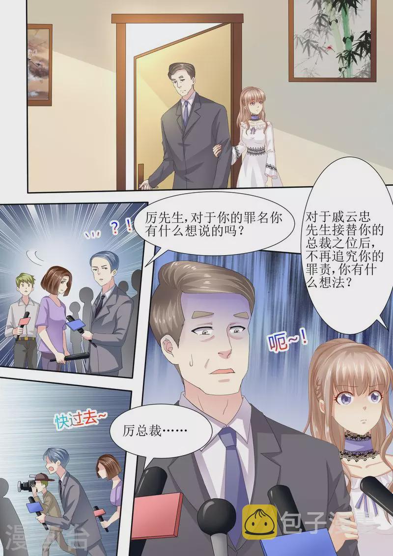 第4话 家破人亡0
