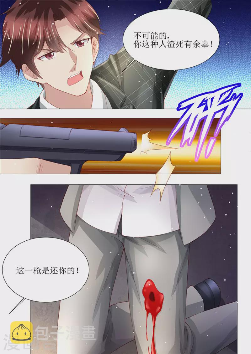 第151话 绝地反杀8