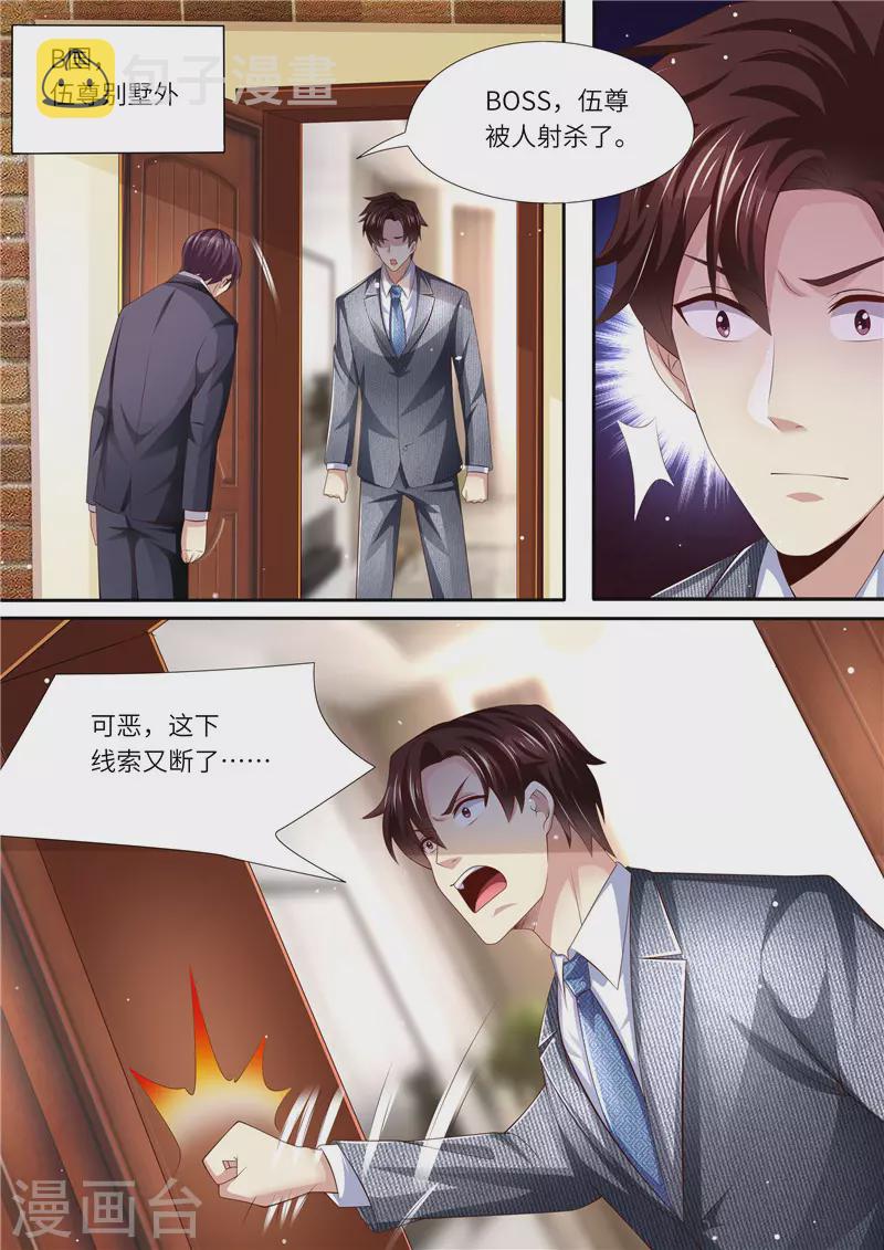 第292话 祸不单行2