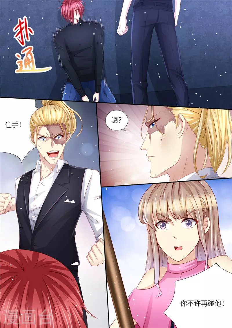 第209话 在劫难逃12