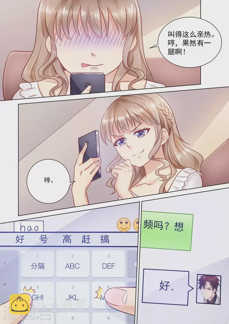 第26话 作死1