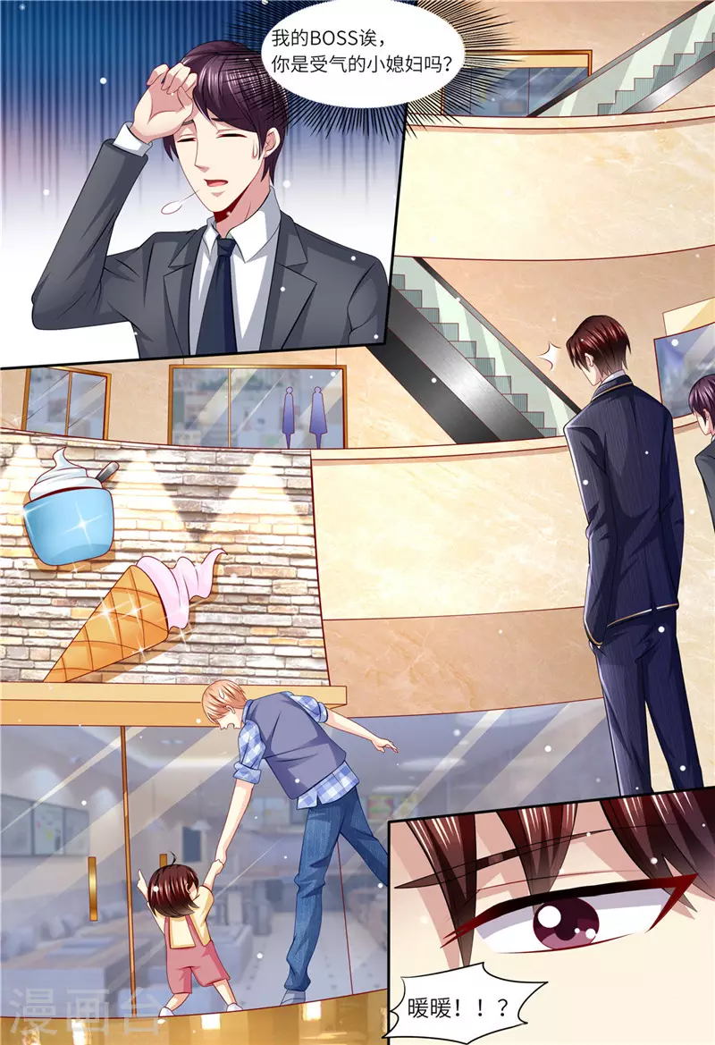 第155话 开除12