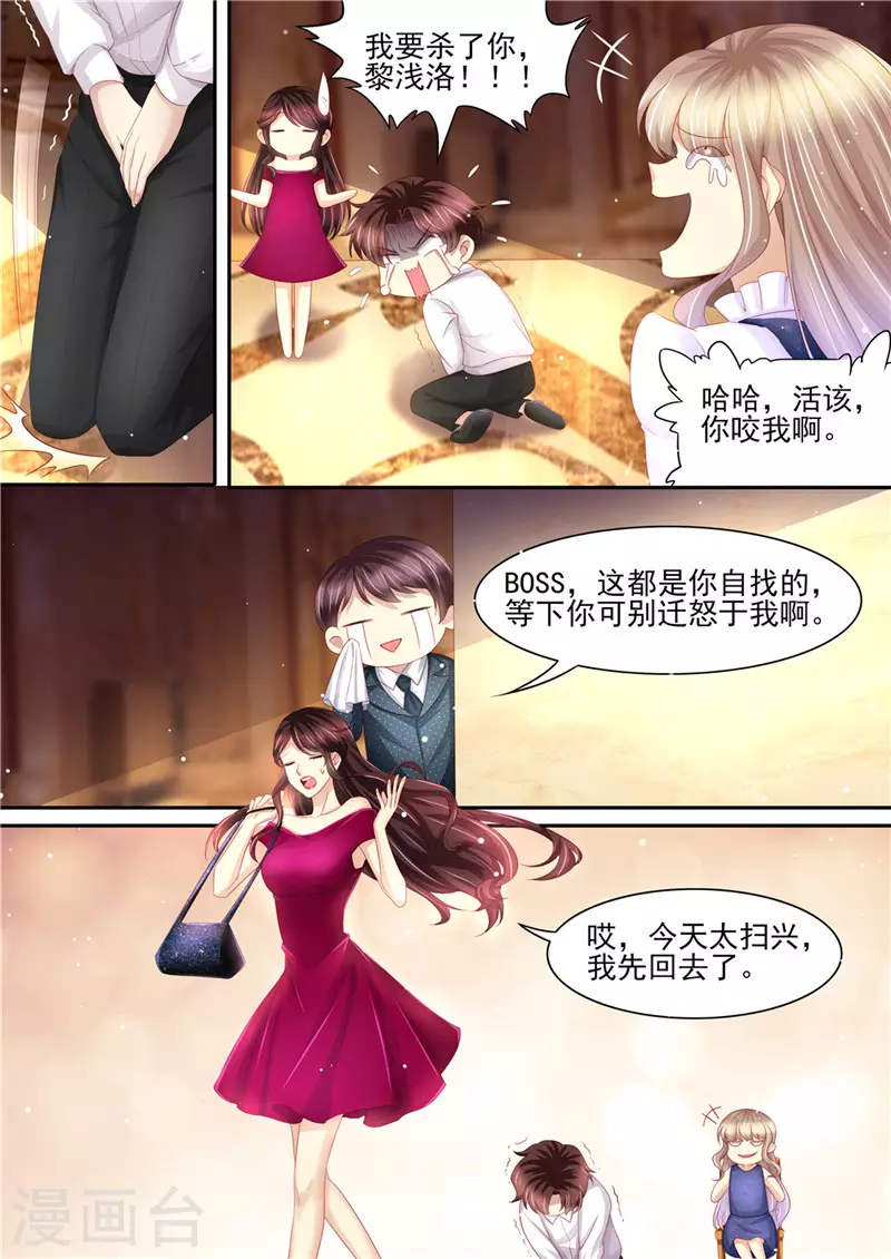 第217话 大开杀戒2