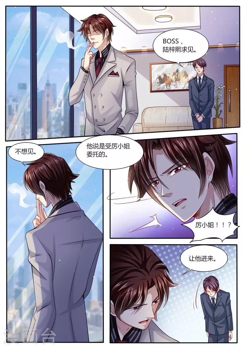 第101话 最好的女人0