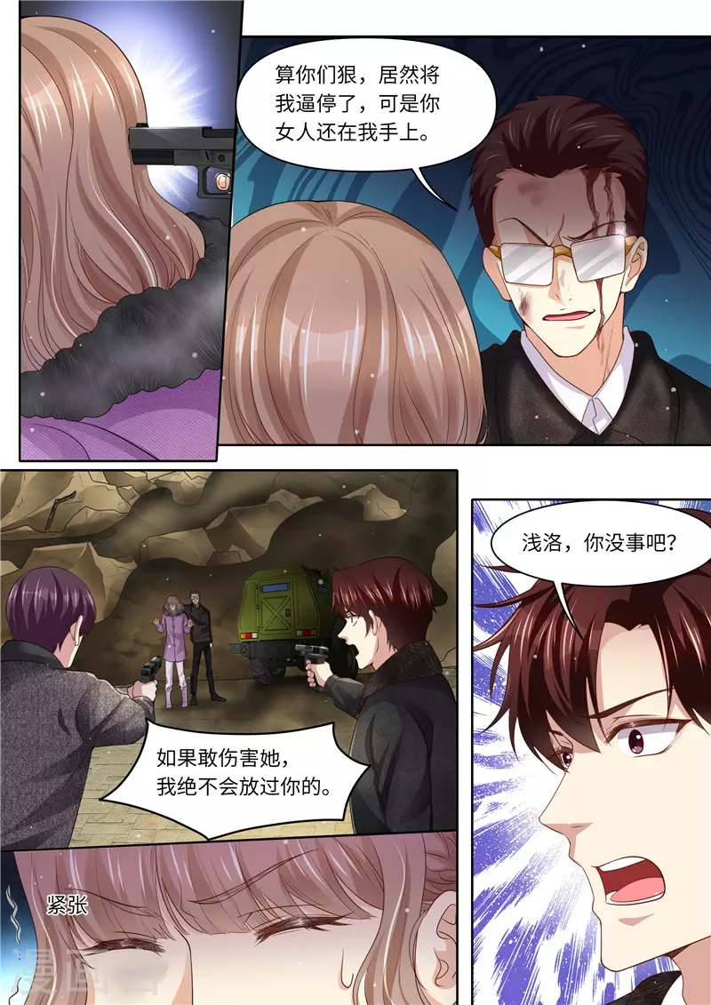 第317话 暗器9