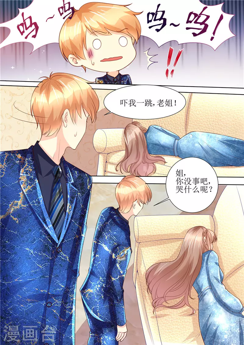 第193话 想让她消失6