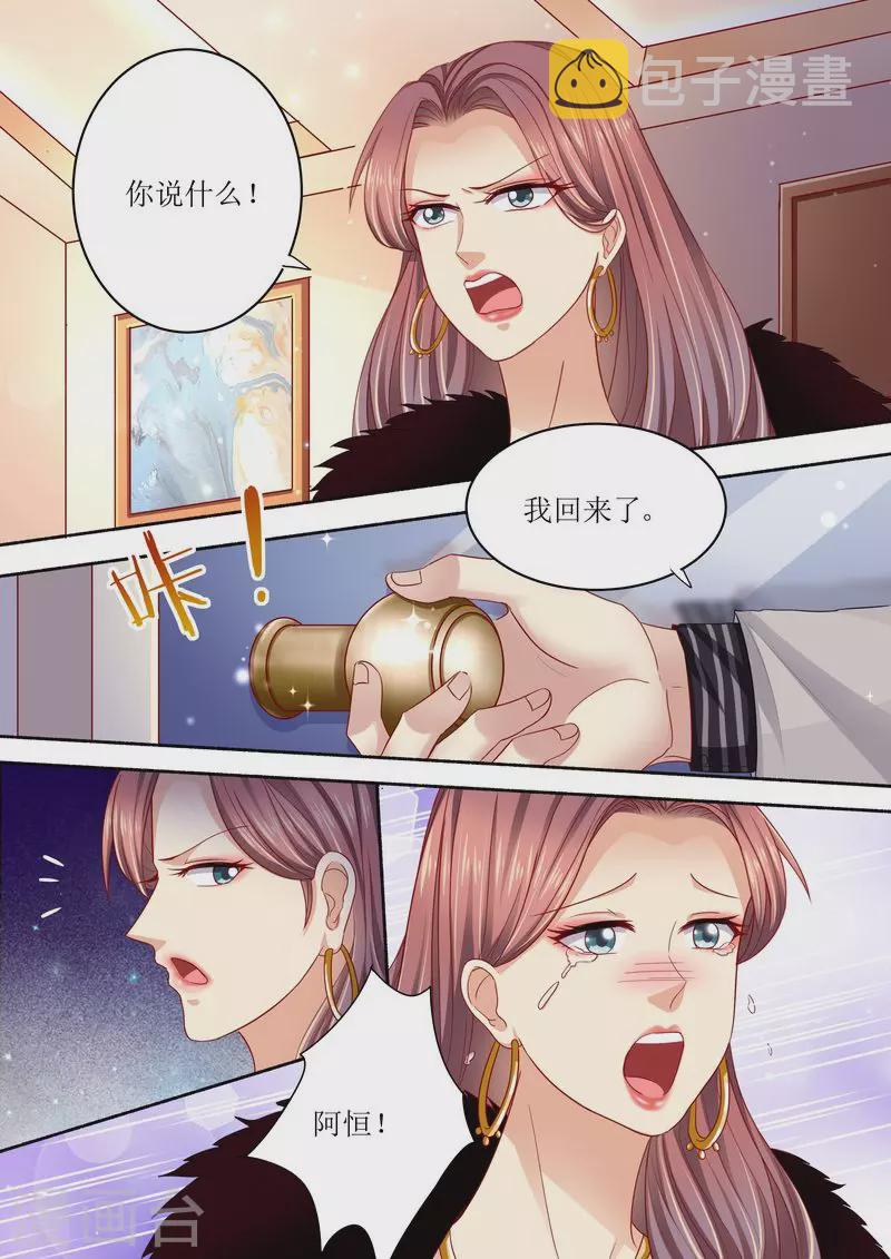 第96话 搬出去6