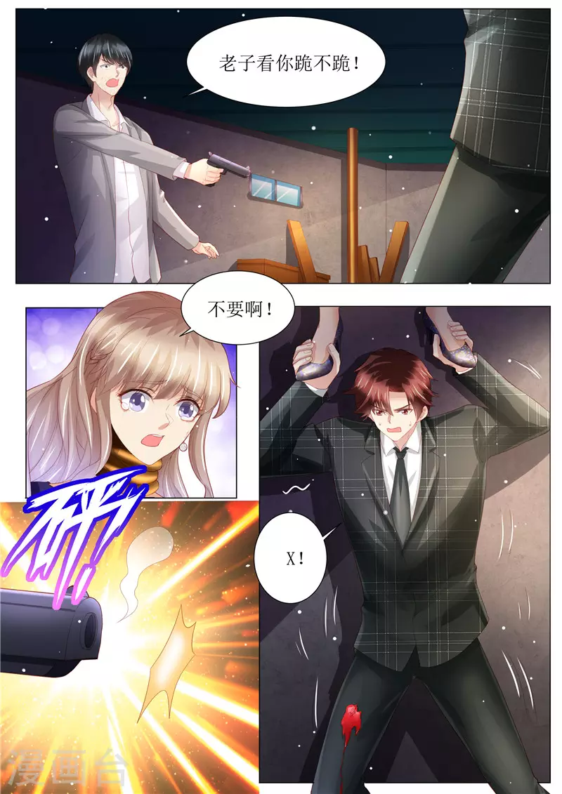 第150话 这一次，不再放手！8