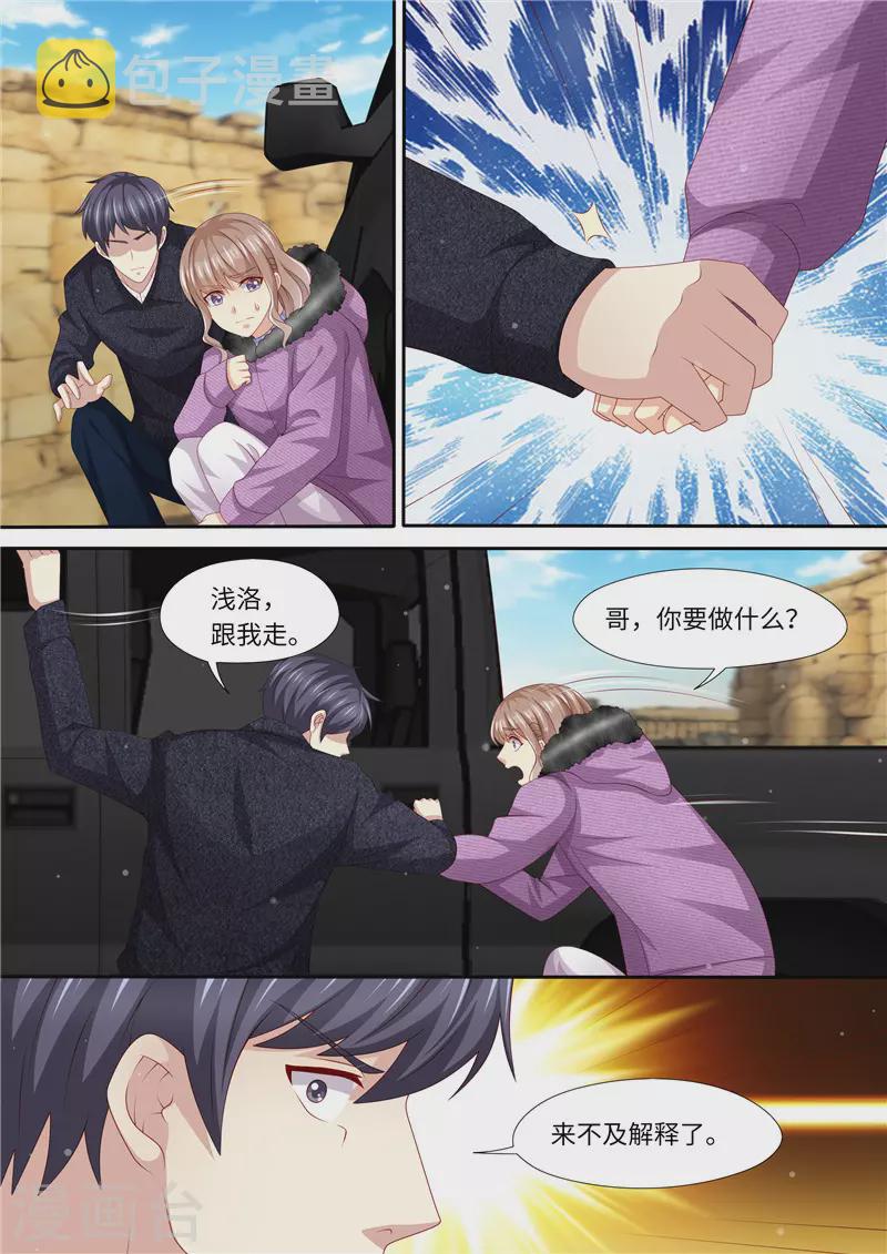 第314话 “空城计”12