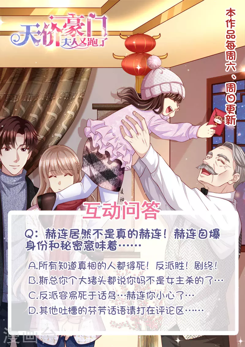 第320话 G特工队长13