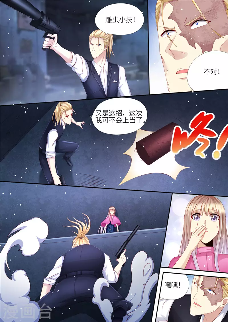 第209话 在劫难逃9