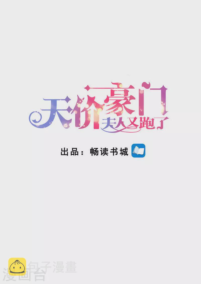 第276话 夺妻大战0