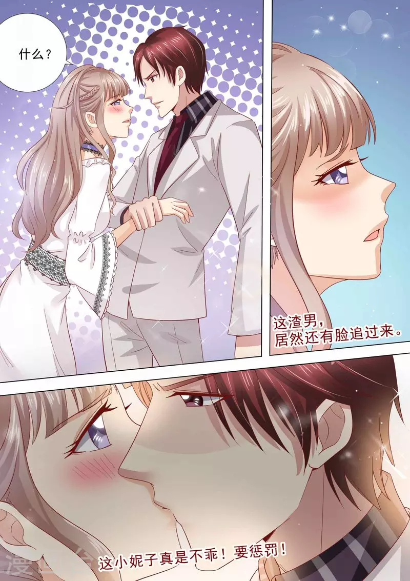 第34话 示威1