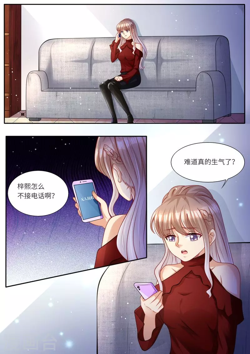 第112话 头破血流0