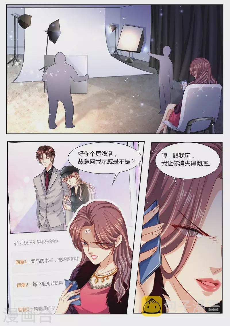 第98话 不要离开我11
