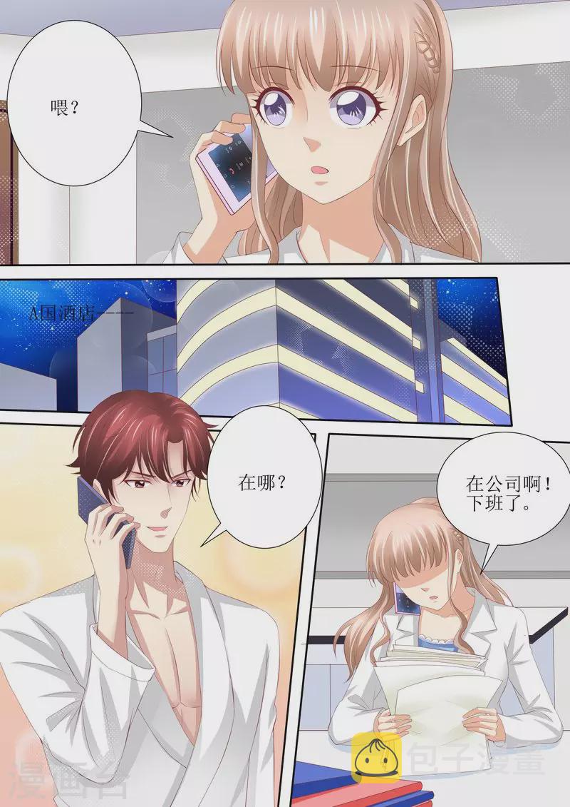 第54话 累成狗9