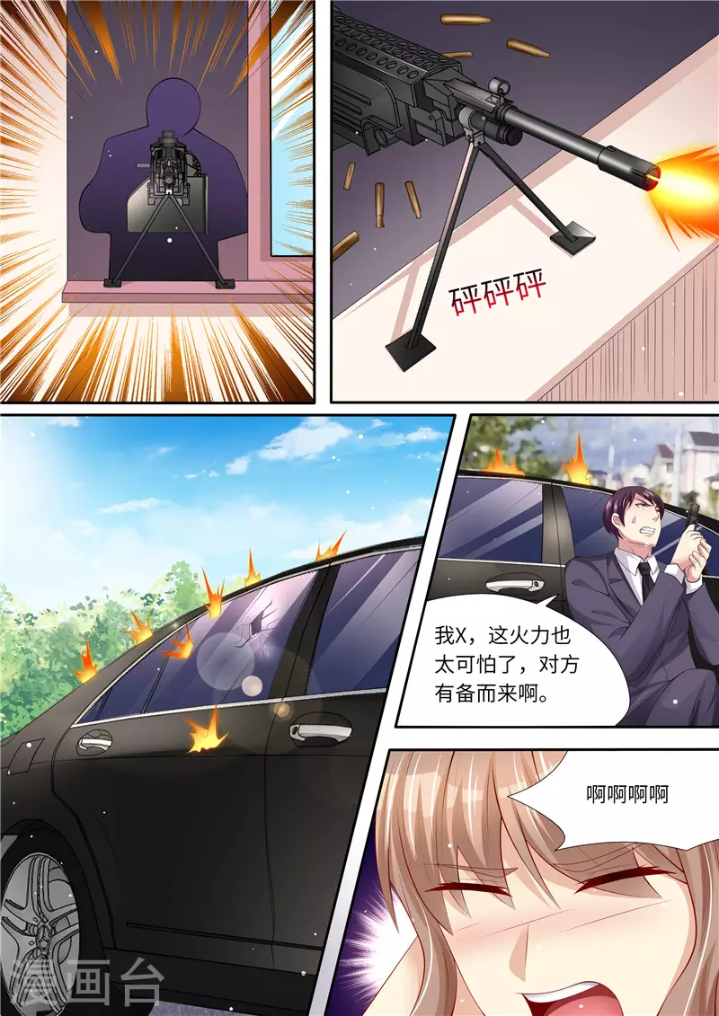 第288话 另有隐情2