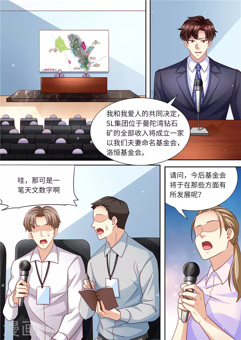 最终话 永远在一起12