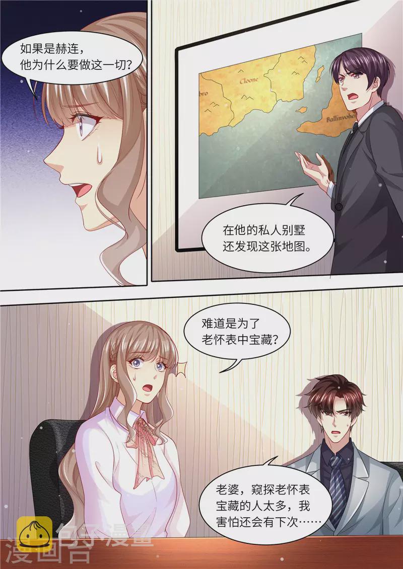第295话 阴霾退散11