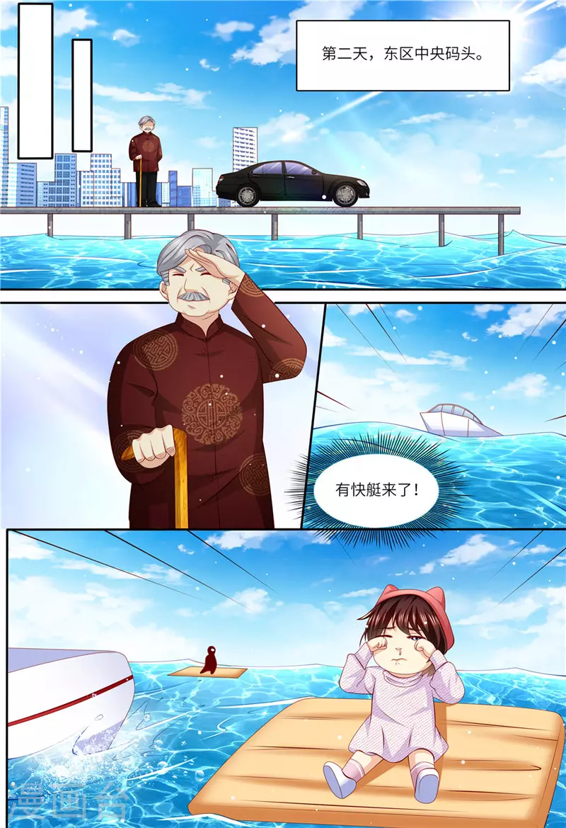 第180话 最重要的人7