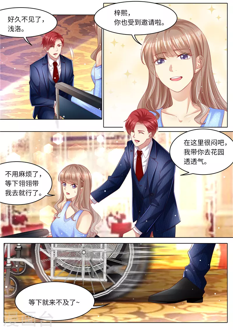 第258话 母女相见4
