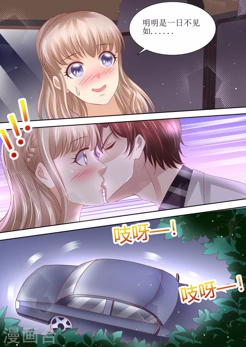 第58话 惊喜7