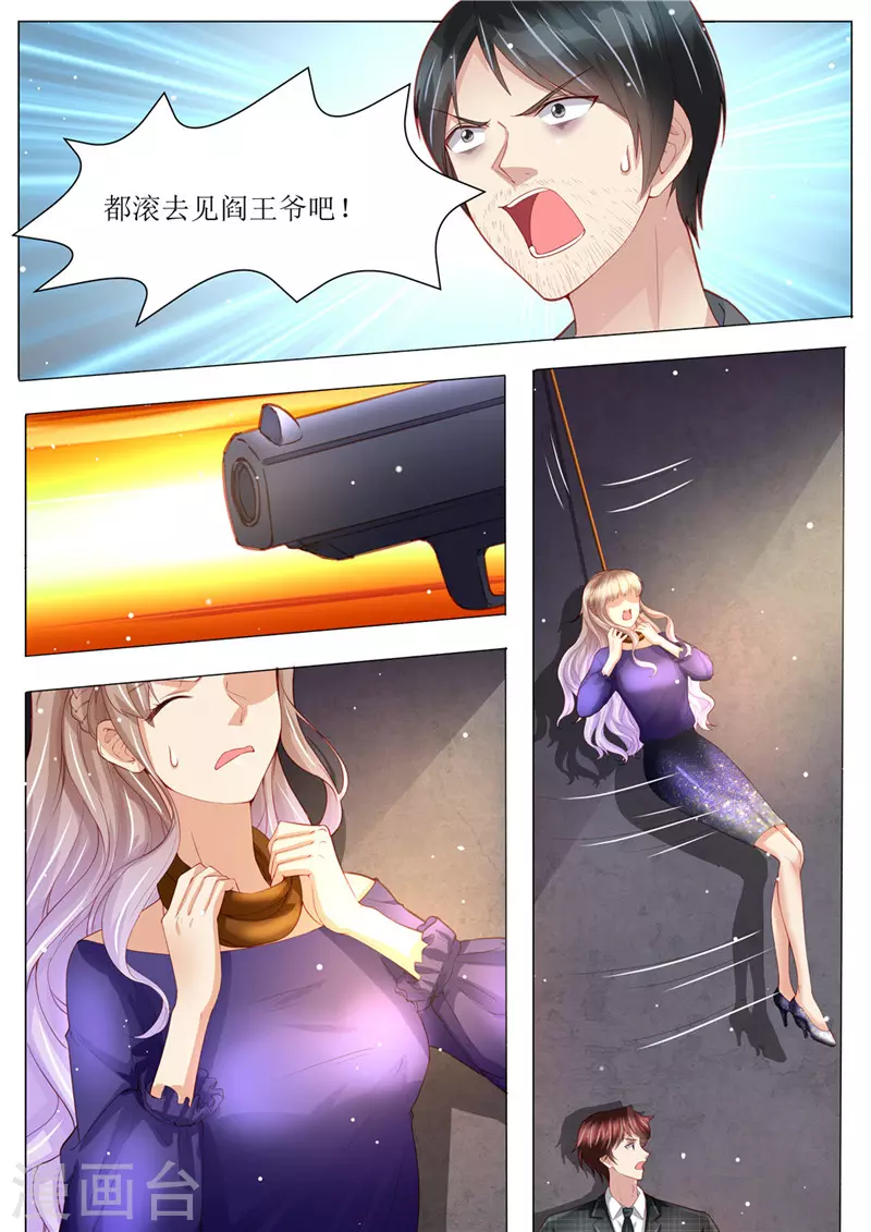 第151话 绝地反杀1