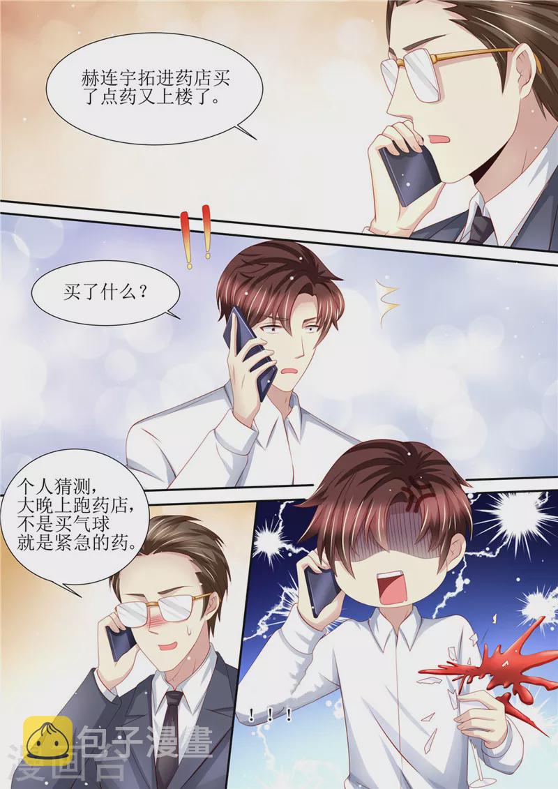 第202话 可以放手了吗11