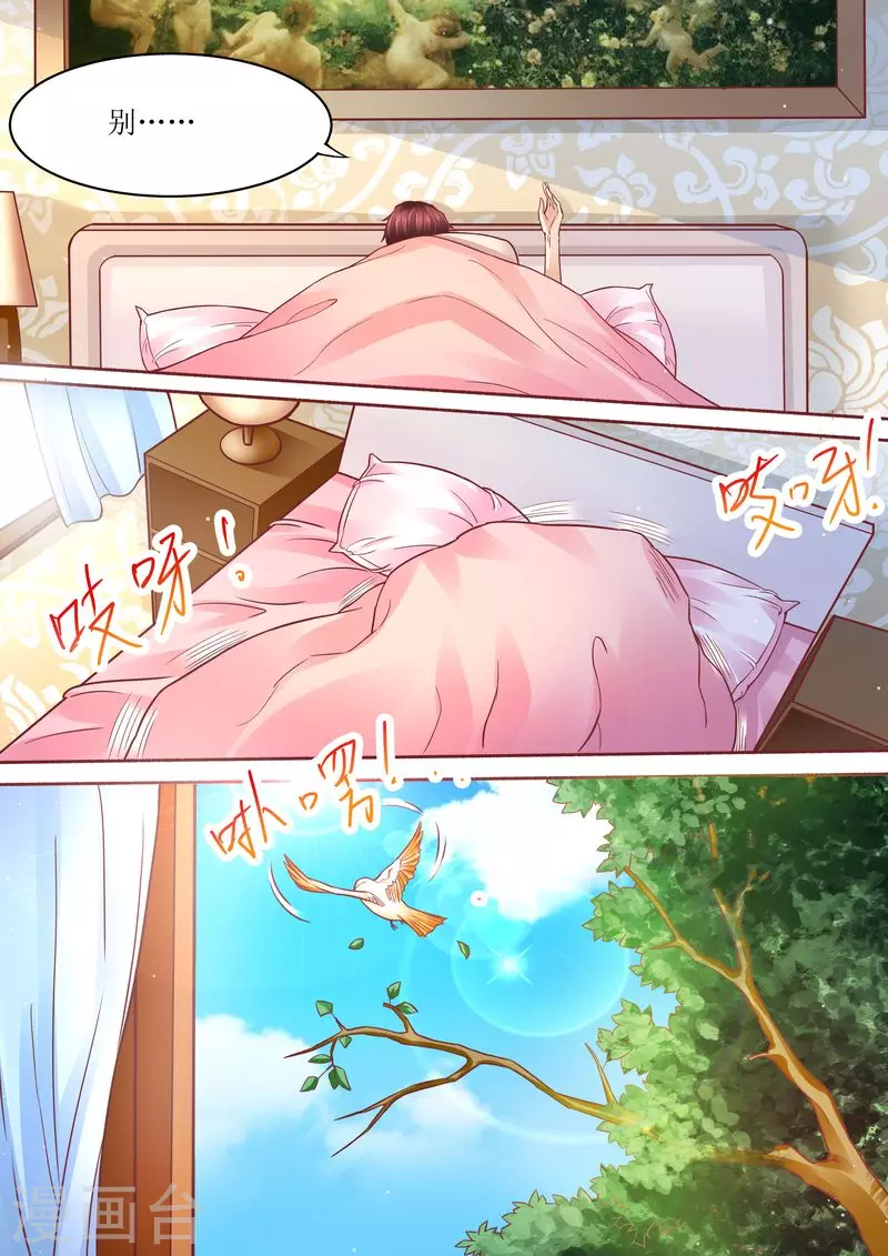 第44话 还有时间5