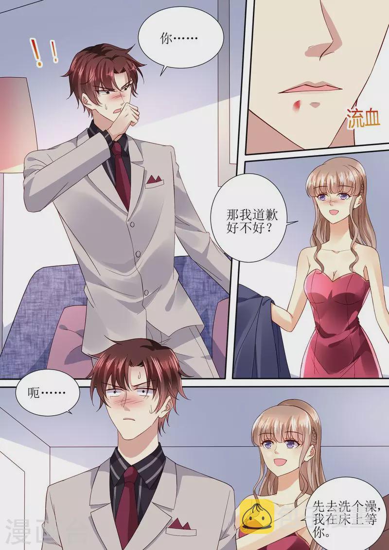 第113话 阴谋降临11