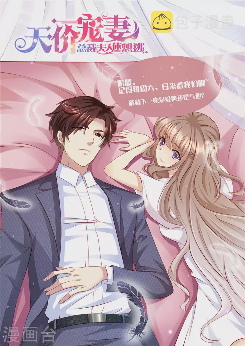 第204话 又是初恋13