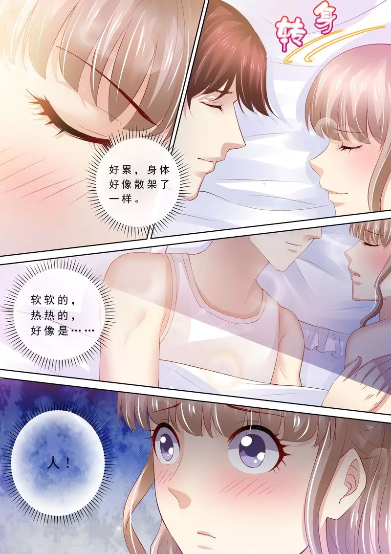 第85话 改变心意5
