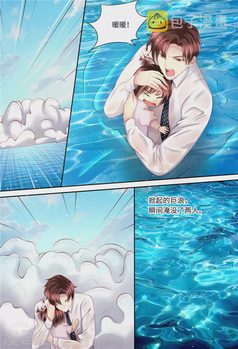 第181话 别怕，我在12