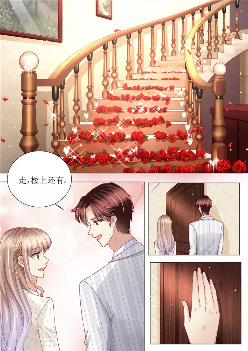 第178话 难忘的浪漫7