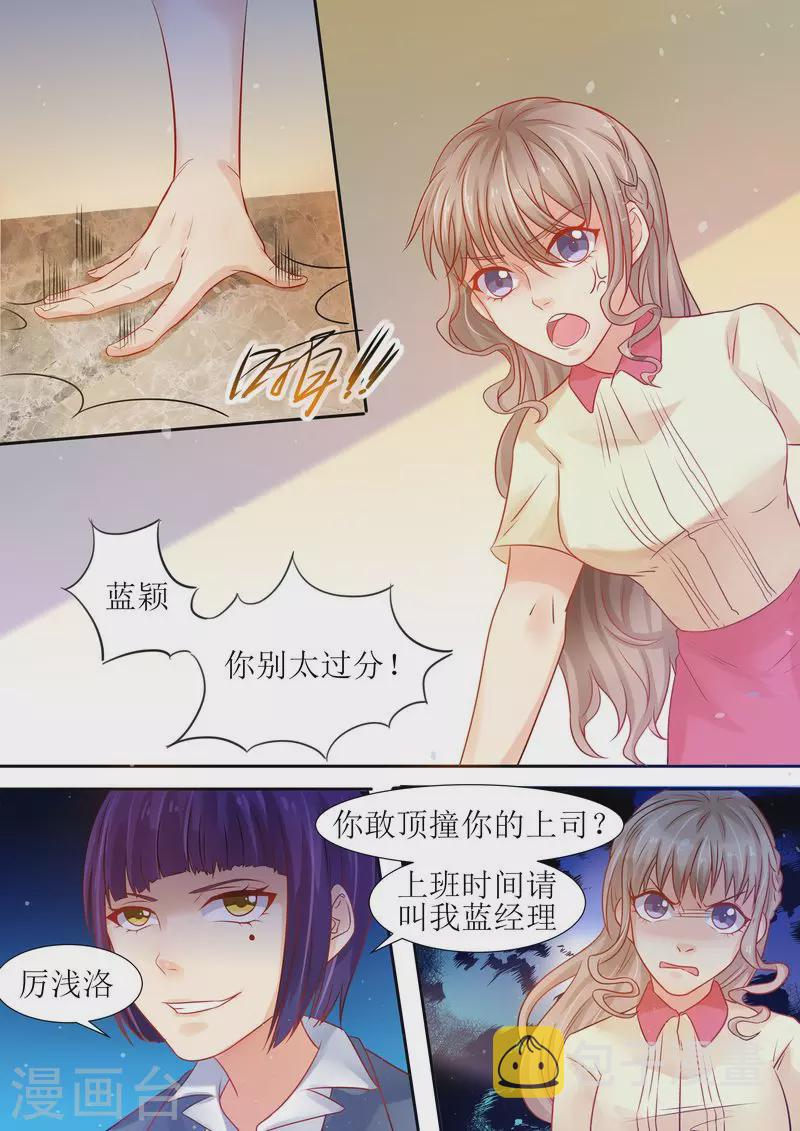 第15话 能忍则忍5