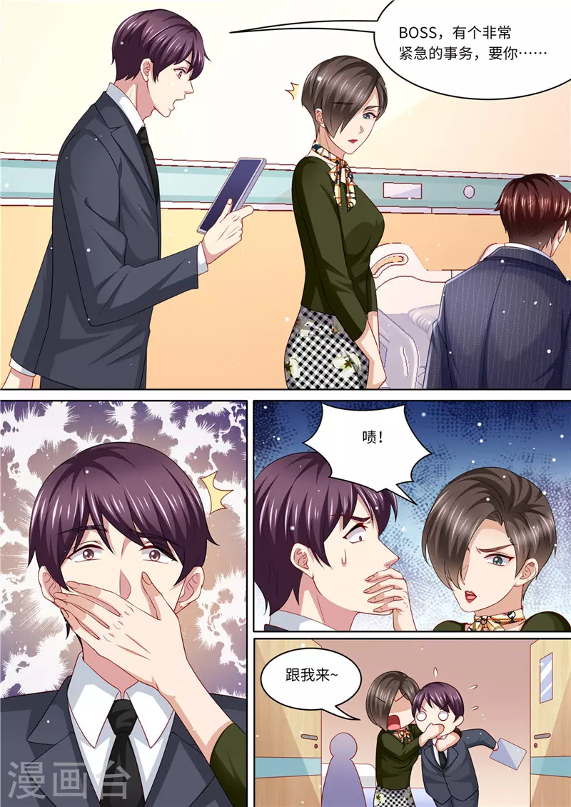 第230话 病房里的甜蜜3