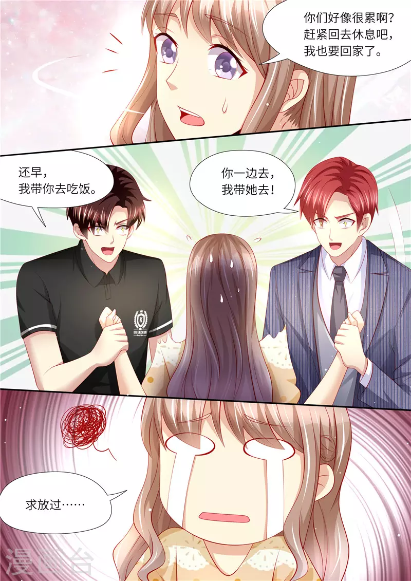 第277话 护花使者X212