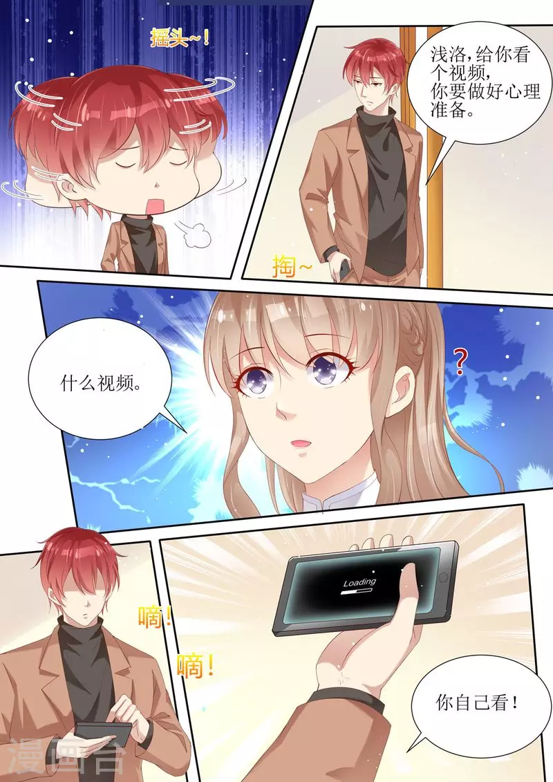 第3话 晴天霹雳2