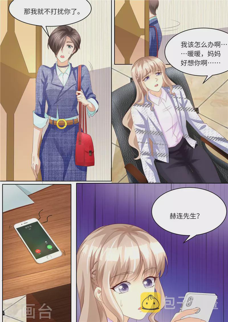 第223话 女儿傻瓜7